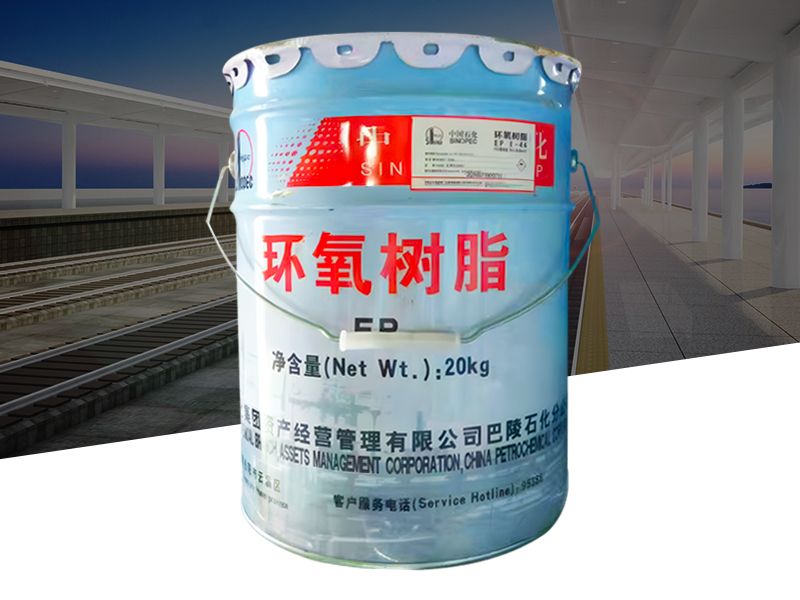 環氧樹脂膠泥