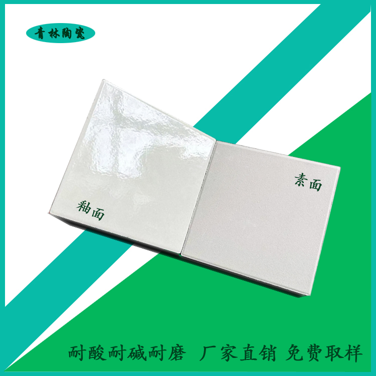 耐酸磚的主要技術(shù)指標