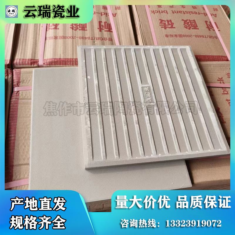 怎樣辨別一塊耐酸磚質量的好壞