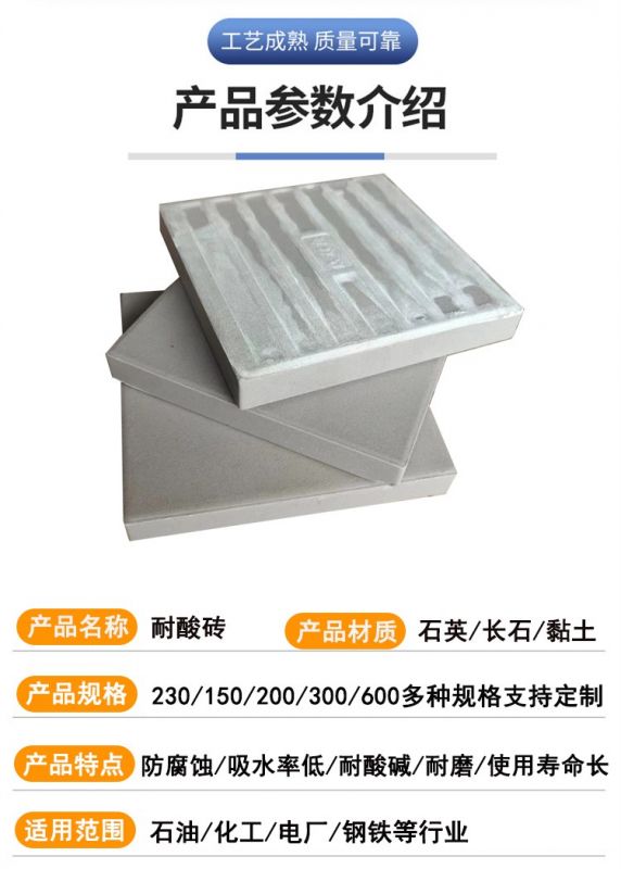 云瑞耐酸磚廠家分享一下判定耐酸磚的幾個小訣竅