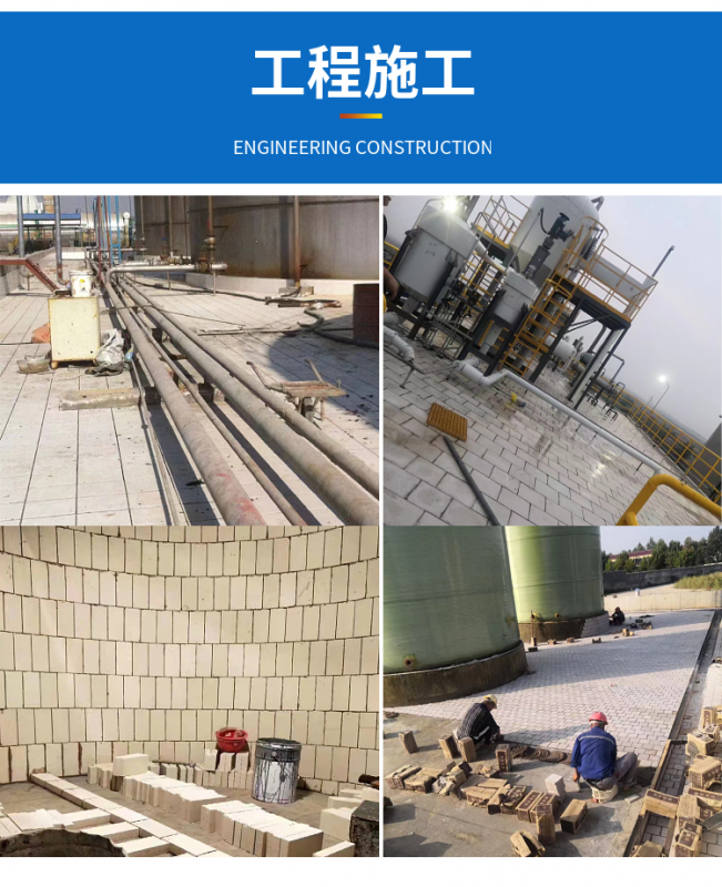 耐酸磚施工時需要注意的幾項操作