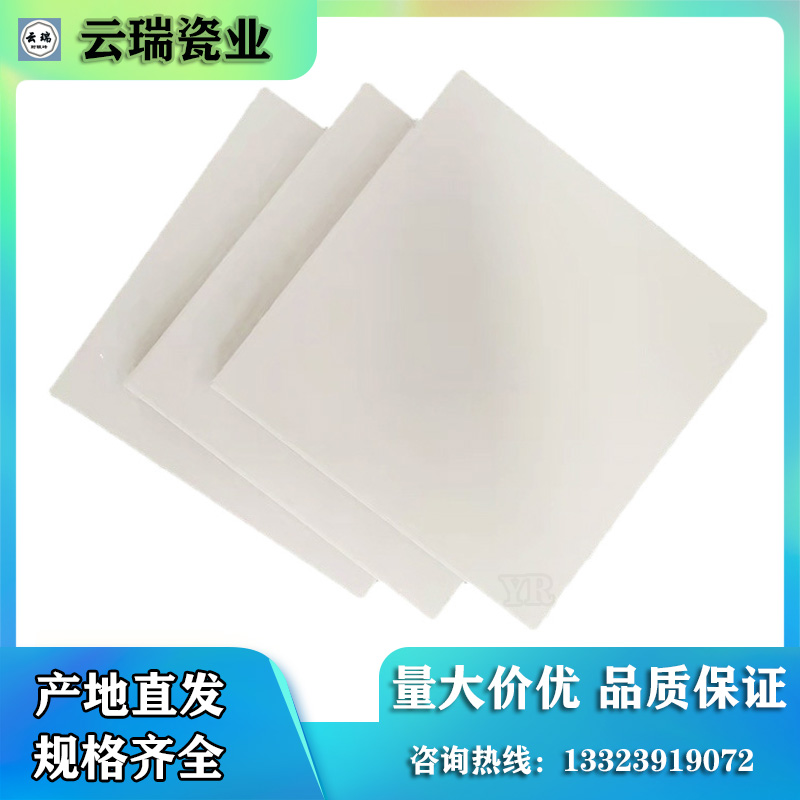 耐酸磚的優(yōu)點(diǎn)性能