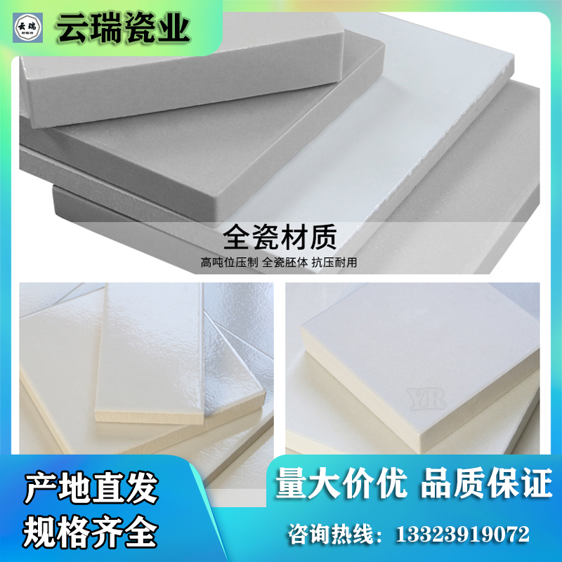 耐酸磚鋪貼施工工藝