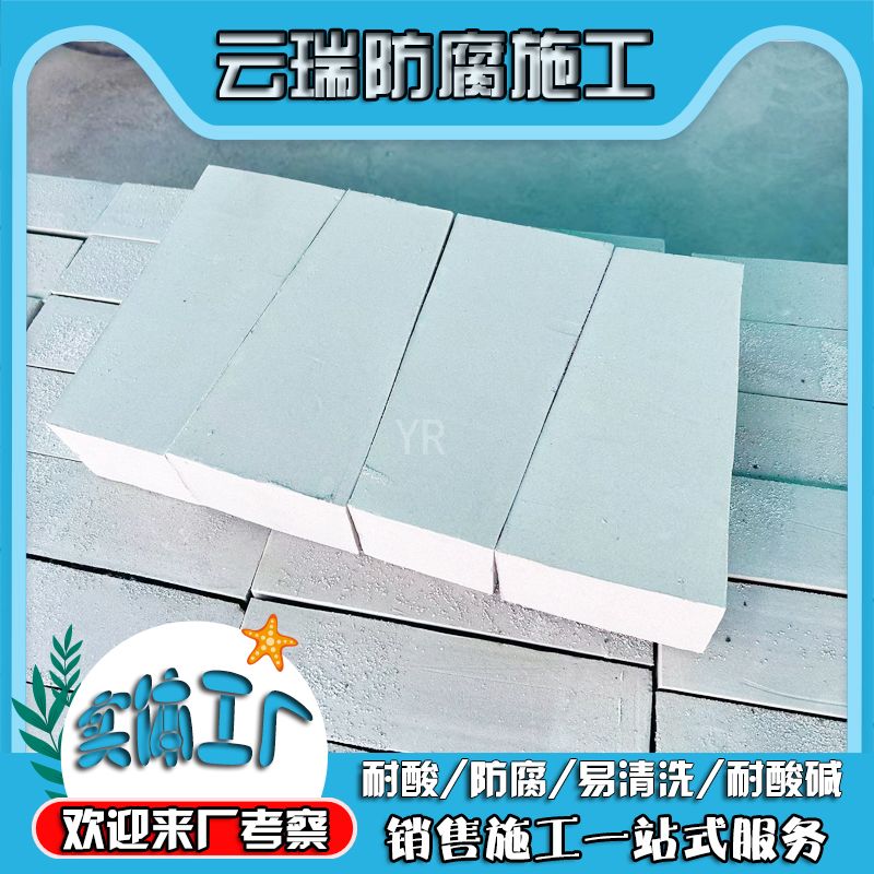 耐酸磚在化學領域的主要作用有哪些？