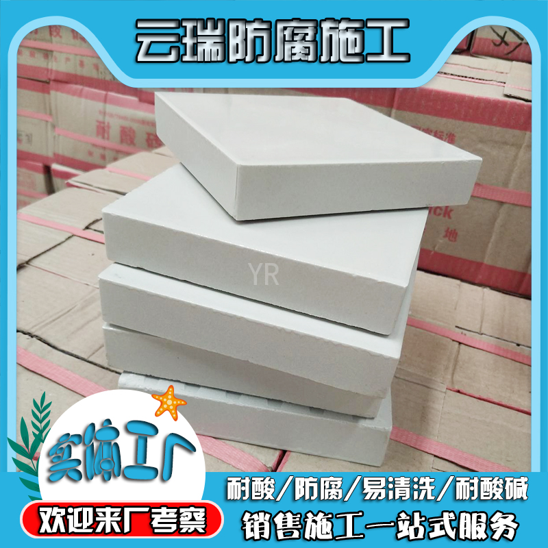 耐酸磚抗壓能力與什么有關？