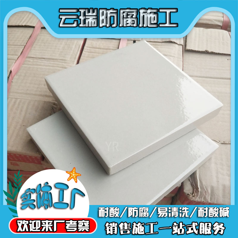 亞釉面耐酸磚和素面、釉面耐酸磚的應(yīng)用范圍有什么不同嗎？