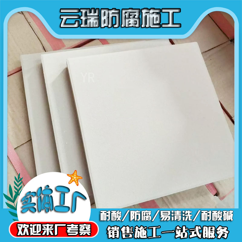 耐酸磚一般能承受的耐堿環(huán)境是多少？