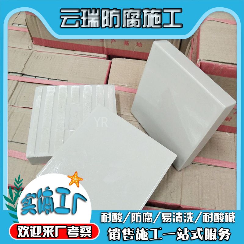 耐酸磚分為幾個(gè)等級(jí)？